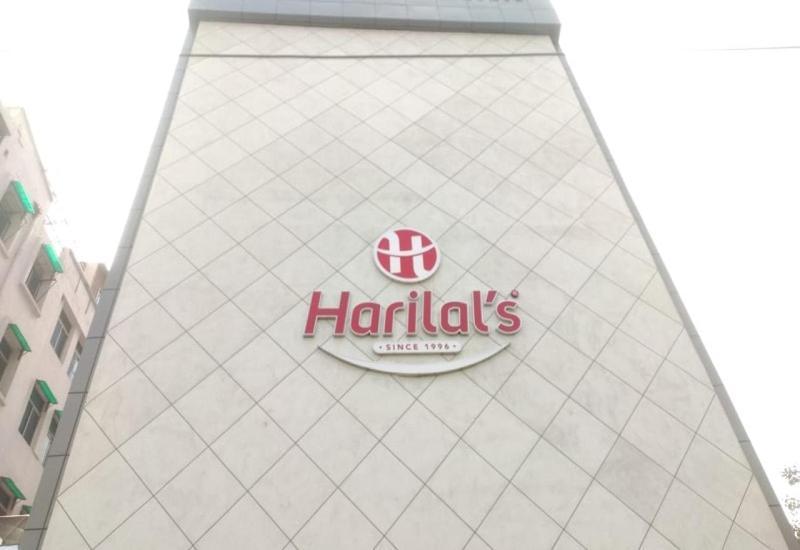 Harilal Hotel Patna  Luaran gambar
